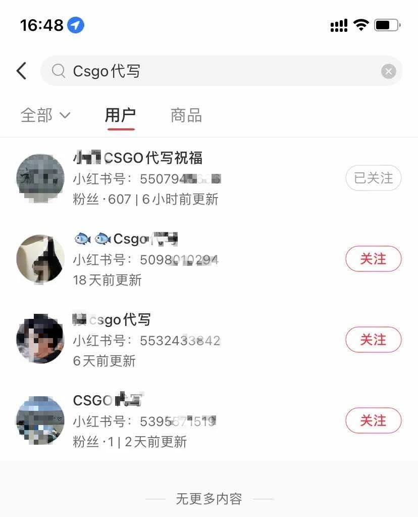 图片[3]-CSGO上墙代写，一单19.9起，月入过W无压力-云顶工作室—自媒体博客，关注精准流量获取及转化率提升！