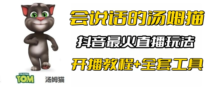 图片[2]-7.01更新（7个项目）-云顶工作室—自媒体博客，关注精准流量获取及转化率提升！