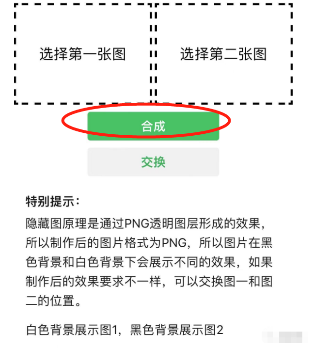 图片[3]-自媒体平台留个人联系方式的两个工具，引流神器免费分享-云顶工作室—自媒体博客，关注精准流量获取及转化率提升！