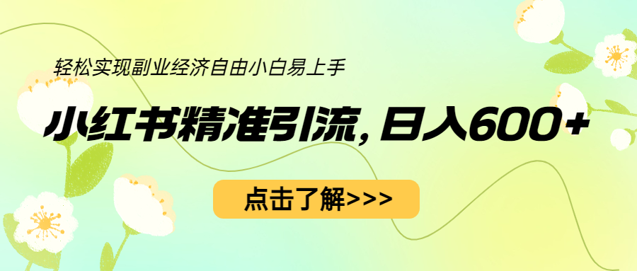 图片[4]-7.12更新（11个项目）-云顶工作室—自媒体博客，关注精准流量获取及转化率提升！