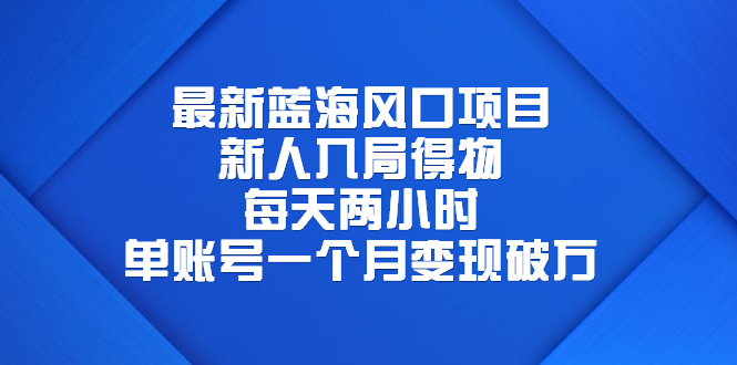 图片[5]-7.12更新（11个项目）-云顶工作室—自媒体博客，关注精准流量获取及转化率提升！