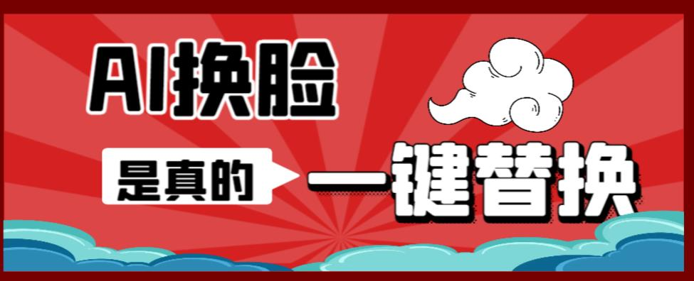 图片[10]-7.12更新（11个项目）-云顶工作室—自媒体博客，关注精准流量获取及转化率提升！