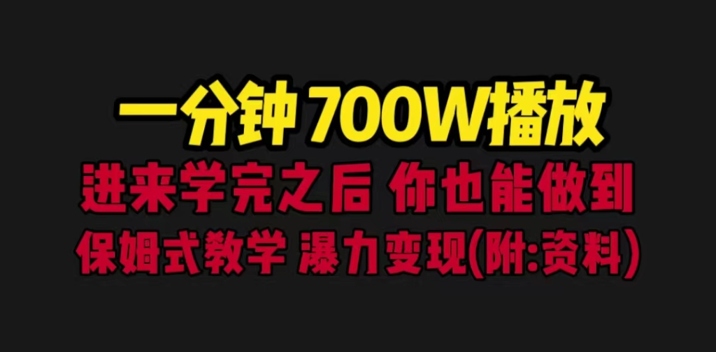 图片[3]-7.14更新（9个项目）-云顶工作室—自媒体博客，关注精准流量获取及转化率提升！