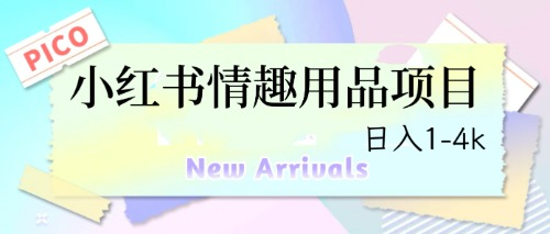 图片[2]-7.15更新（8个项目）-云顶工作室—自媒体博客，关注精准流量获取及转化率提升！