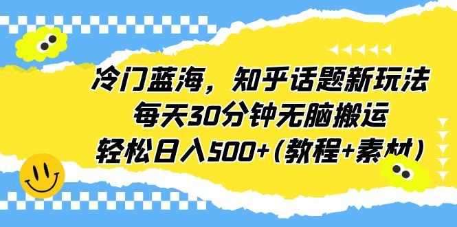 图片[2]-7.16更新（5个项目）-云顶工作室—自媒体博客，关注精准流量获取及转化率提升！