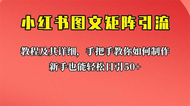 图片[8]-7.18更新（9个项目）-云顶工作室—自媒体博客，关注精准流量获取及转化率提升！