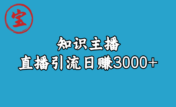 图片[9]-7.18更新（9个项目）-云顶工作室—自媒体博客，关注精准流量获取及转化率提升！