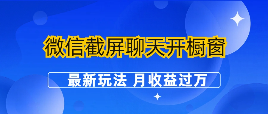 图片[4]-7.19更新（12个项目）-云顶工作室—自媒体博客，关注精准流量获取及转化率提升！