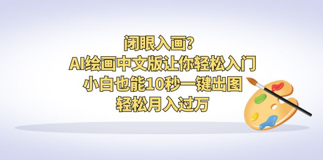 图片[9]-7.19更新（12个项目）-云顶工作室—自媒体博客，关注精准流量获取及转化率提升！