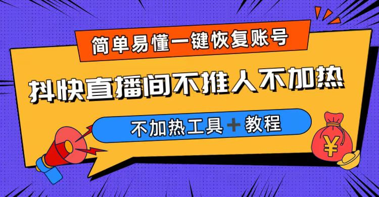 图片[6]-7.20更新（7个项目）-云顶工作室—自媒体博客，关注精准流量获取及转化率提升！