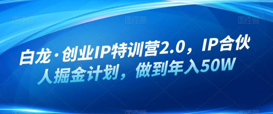 图片[7]-7.21更新（7个项目）-云顶工作室—自媒体博客，关注精准流量获取及转化率提升！