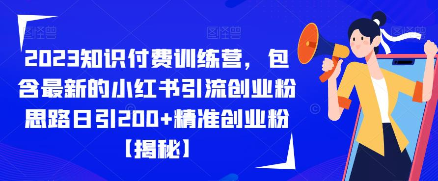 图片[5]-7.22更新（5个项目）-云顶工作室—自媒体博客，关注精准流量获取及转化率提升！