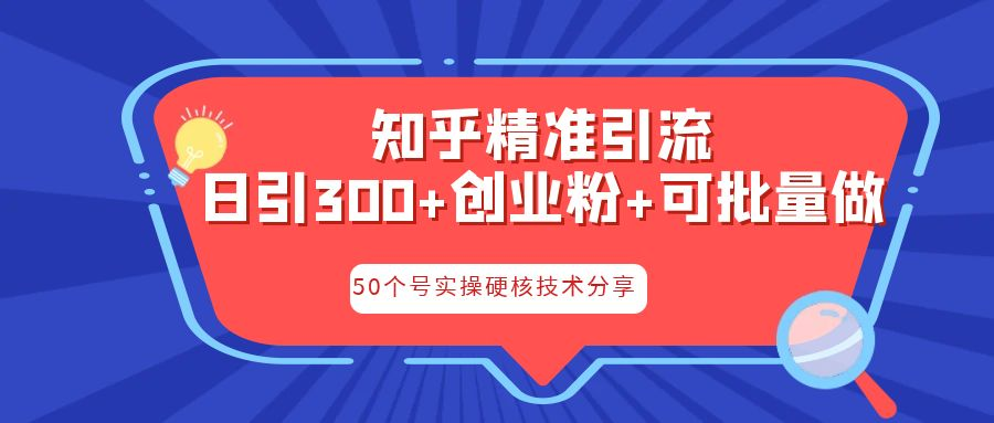 图片[1]-7.25更新（3个项目）-云顶工作室—自媒体博客，关注精准流量获取及转化率提升！