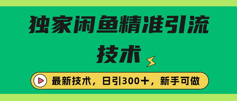 图片[2]-7.25更新（3个项目）-云顶工作室—自媒体博客，关注精准流量获取及转化率提升！