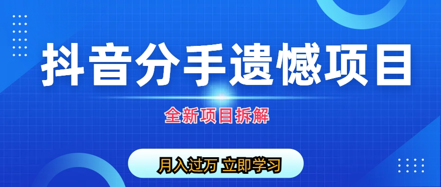 图片[3]-7.25更新（3个项目）-云顶工作室—自媒体博客，关注精准流量获取及转化率提升！