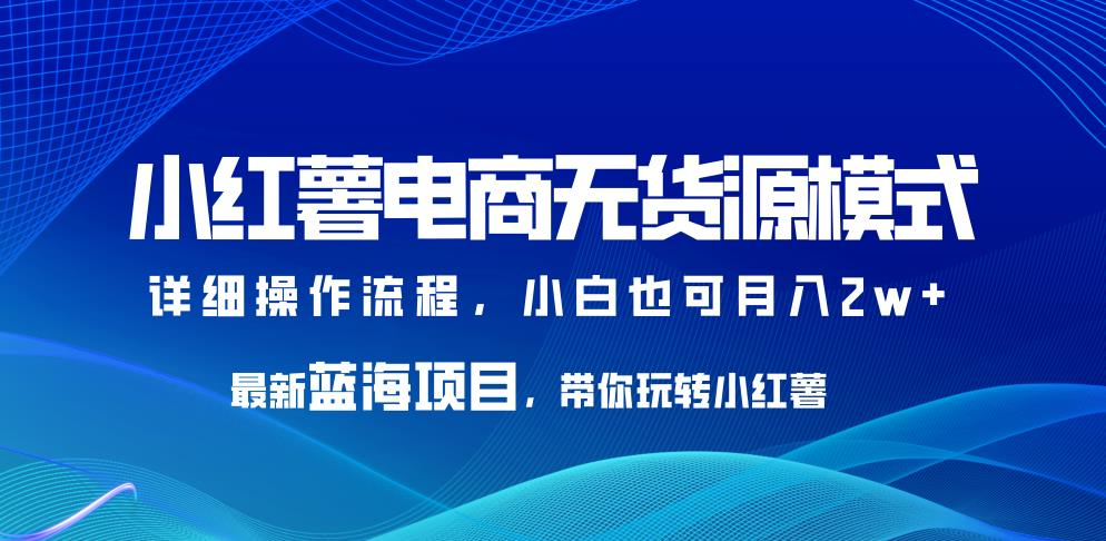 图片[4]-7.26更新（5个项目）-云顶工作室—自媒体博客，关注精准流量获取及转化率提升！