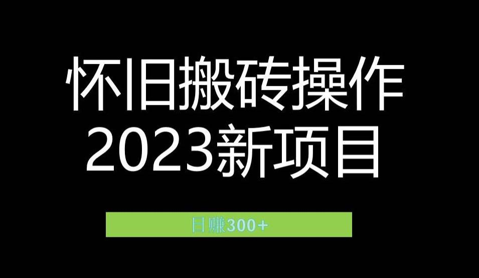 图片[2]-7.27更新（6个项目）-云顶工作室—自媒体博客，关注精准流量获取及转化率提升！