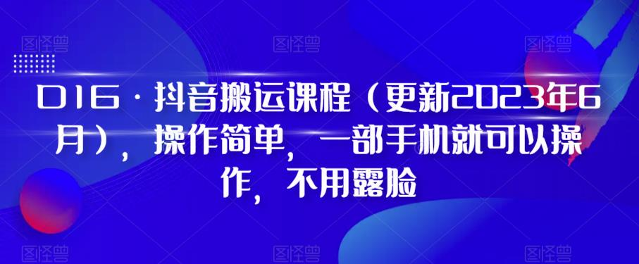 图片[3]-7.27更新（6个项目）-云顶工作室—自媒体博客，关注精准流量获取及转化率提升！