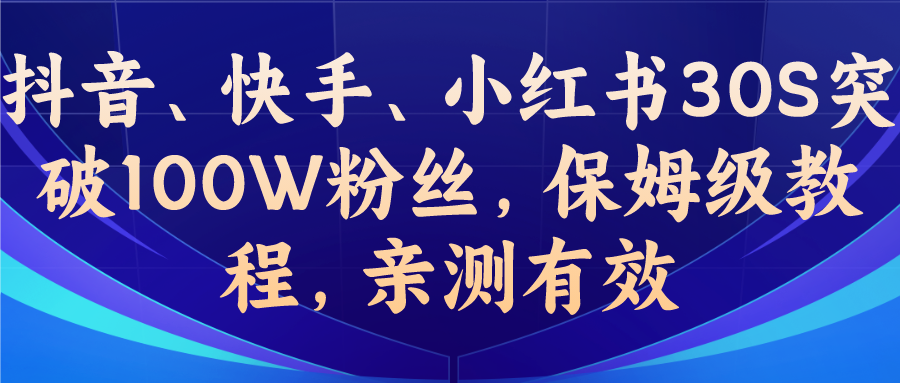 图片[1]-7.29更新（11个项目）-云顶工作室—自媒体博客，关注精准流量获取及转化率提升！