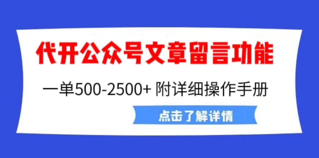 图片[3]-7.29更新（11个项目）-云顶工作室—自媒体博客，关注精准流量获取及转化率提升！