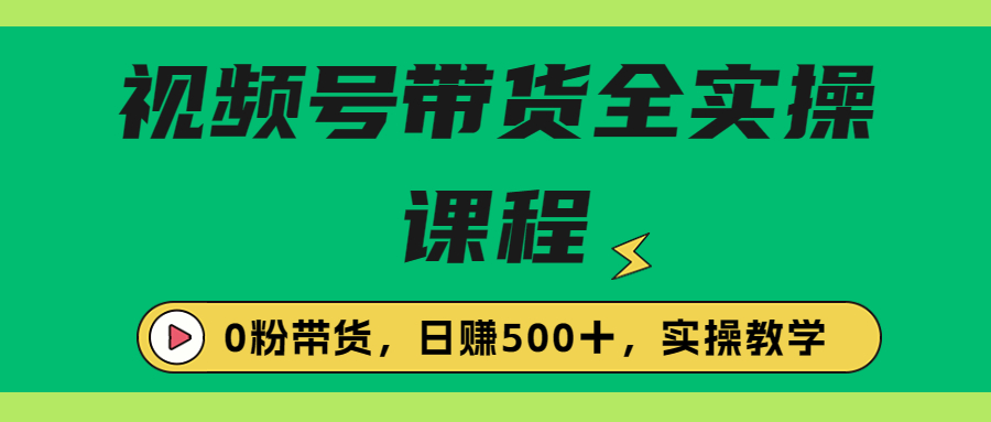 图片[4]-7.29更新（11个项目）-云顶工作室—自媒体博客，关注精准流量获取及转化率提升！