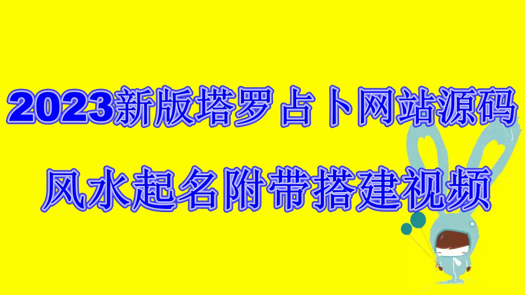 图片[8]-7.29更新（11个项目）-云顶工作室—自媒体博客，关注精准流量获取及转化率提升！