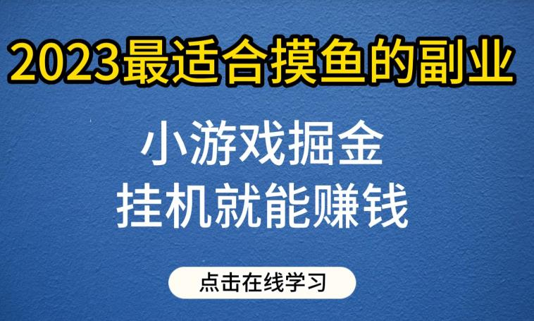 图片[11]-7.29更新（11个项目）-云顶工作室—自媒体博客，关注精准流量获取及转化率提升！