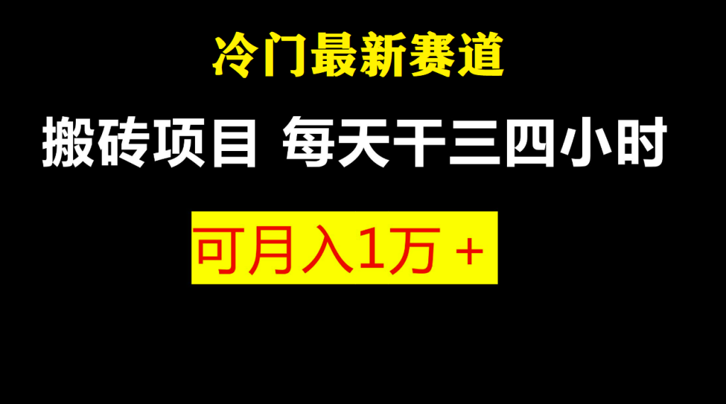 图片[4]-7.30更新（6个项目）-云顶工作室—自媒体博客，关注精准流量获取及转化率提升！