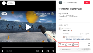 CSGO上墙代写，一单19.9起，月入过W无压力-云顶工作室—自媒体博客，关注精准流量获取及转化率提升！
