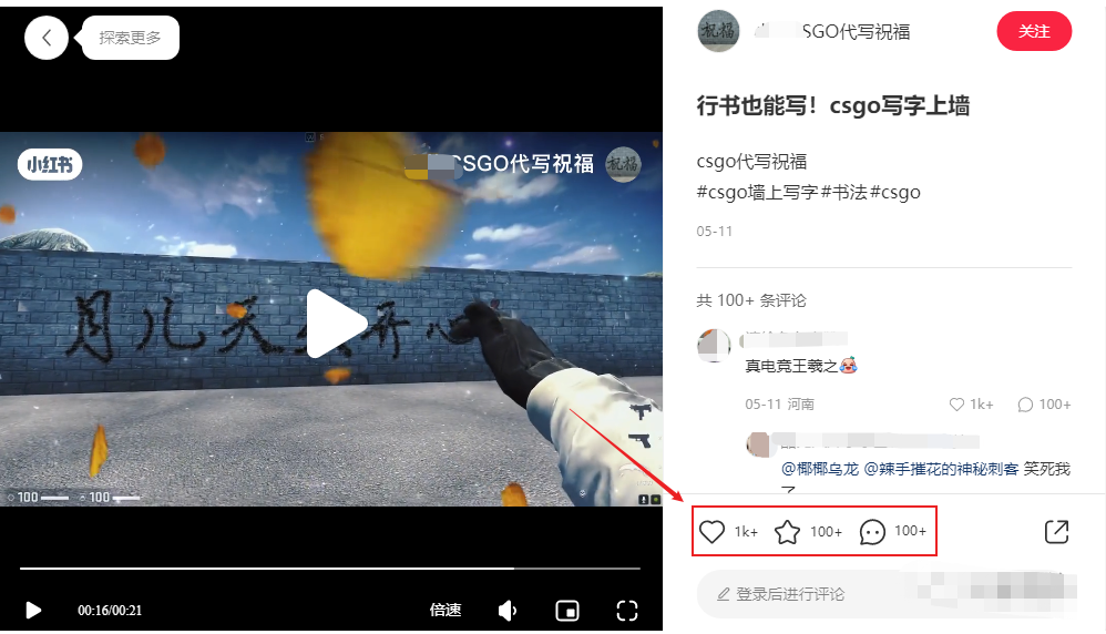 图片[1]-CSGO上墙代写，一单19.9起，月入过W无压力-云顶工作室—自媒体博客，关注精准流量获取及转化率提升！