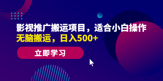 图片[5]-7.05更新（7个项目）-云顶工作室—自媒体博客，关注精准流量获取及转化率提升！