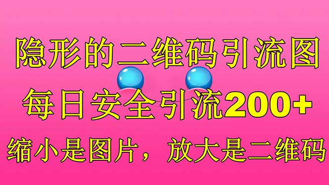 图片[6]-7.05更新（7个项目）-云顶工作室—自媒体博客，关注精准流量获取及转化率提升！