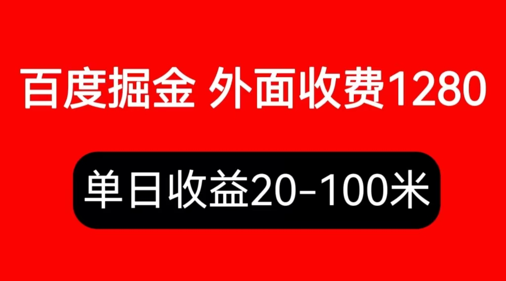 图片[5]-7.01更新（7个项目）-云顶工作室—自媒体博客，关注精准流量获取及转化率提升！