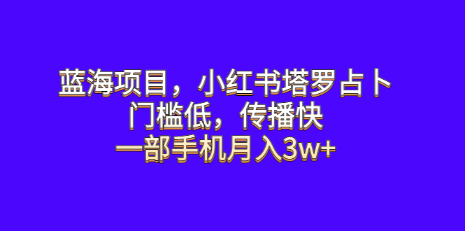 图片[3]-7.06更新（10个项目）-云顶工作室—自媒体博客，关注精准流量获取及转化率提升！