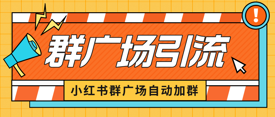 图片[8]-7.06更新（10个项目）-云顶工作室—自媒体博客，关注精准流量获取及转化率提升！