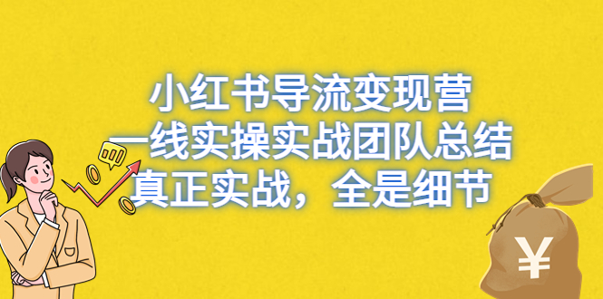 图片[1]-7.07更新（8个项目）-云顶工作室—自媒体博客，关注精准流量获取及转化率提升！