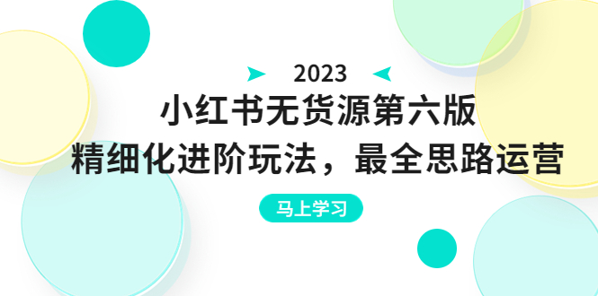 图片[2]-7.07更新（8个项目）-云顶工作室—自媒体博客，关注精准流量获取及转化率提升！