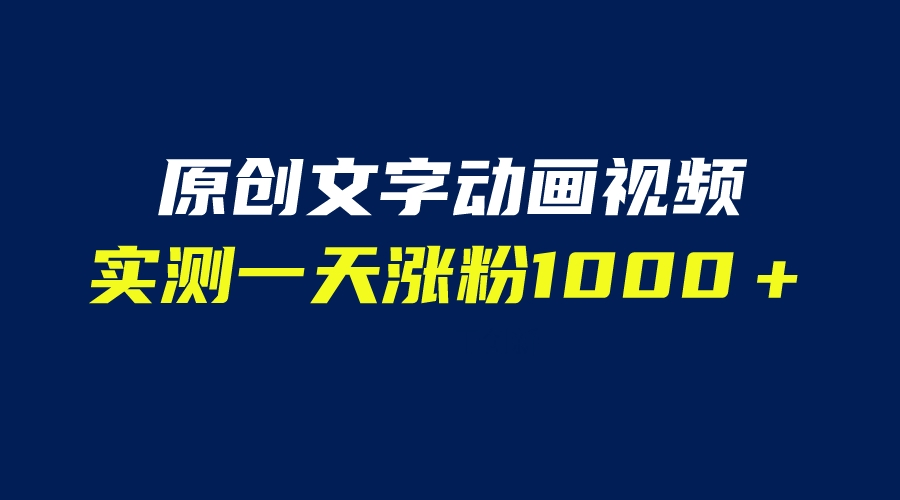 图片[2]-7.10更新（3个项目）-云顶工作室—自媒体博客，关注精准流量获取及转化率提升！