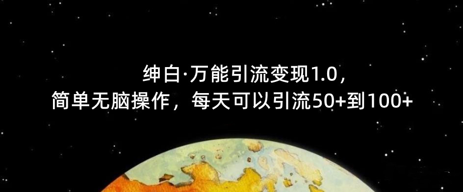 图片[3]-8.16更新（3个项目）-云顶工作室—自媒体博客，关注精准流量获取及转化率提升！