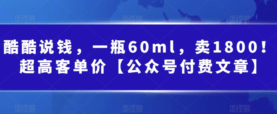 图片[2]-8.18更新（4个项目）-云顶工作室—自媒体博客，关注精准流量获取及转化率提升！