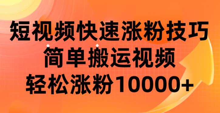 图片[3]-8.18更新（4个项目）-云顶工作室—自媒体博客，关注精准流量获取及转化率提升！