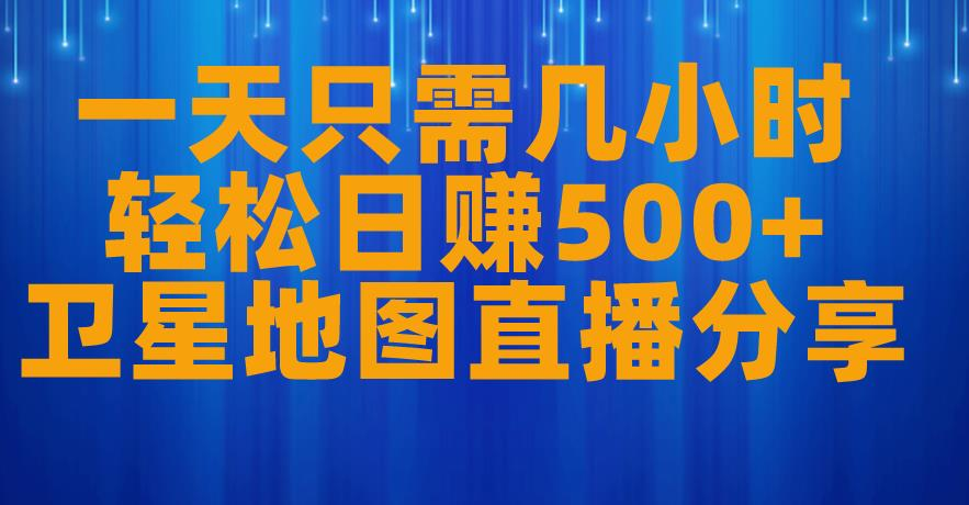 图片[5]-8.20更新（7个项目）-云顶工作室—自媒体博客，关注精准流量获取及转化率提升！