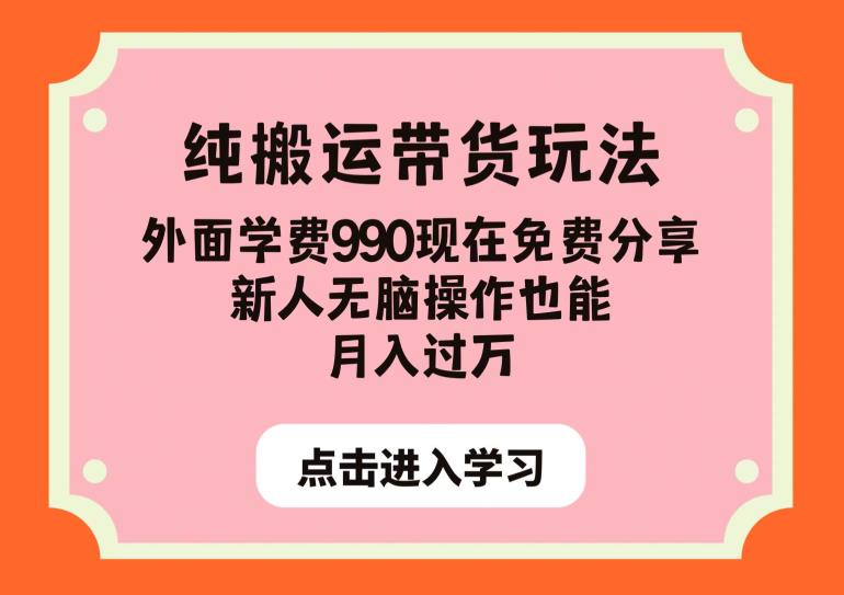 图片[6]-8.20更新（7个项目）-云顶工作室—自媒体博客，关注精准流量获取及转化率提升！