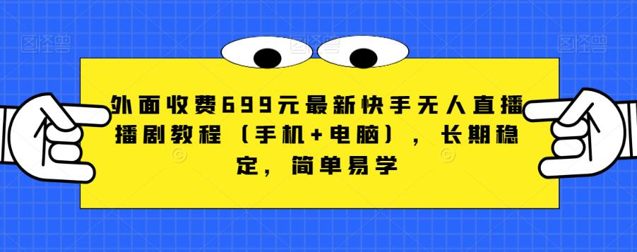 图片[2]-8.21更新（5个项目）-云顶工作室—自媒体博客，关注精准流量获取及转化率提升！