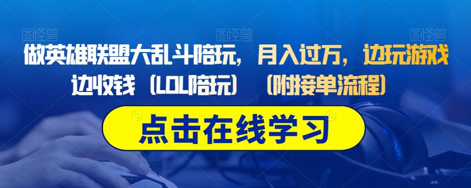 图片[5]-8.23更新（6个项目）-云顶工作室—自媒体博客，关注精准流量获取及转化率提升！