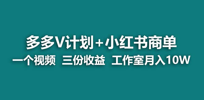 图片[1]-8.26更新（3个项目）-云顶工作室—自媒体博客，关注精准流量获取及转化率提升！