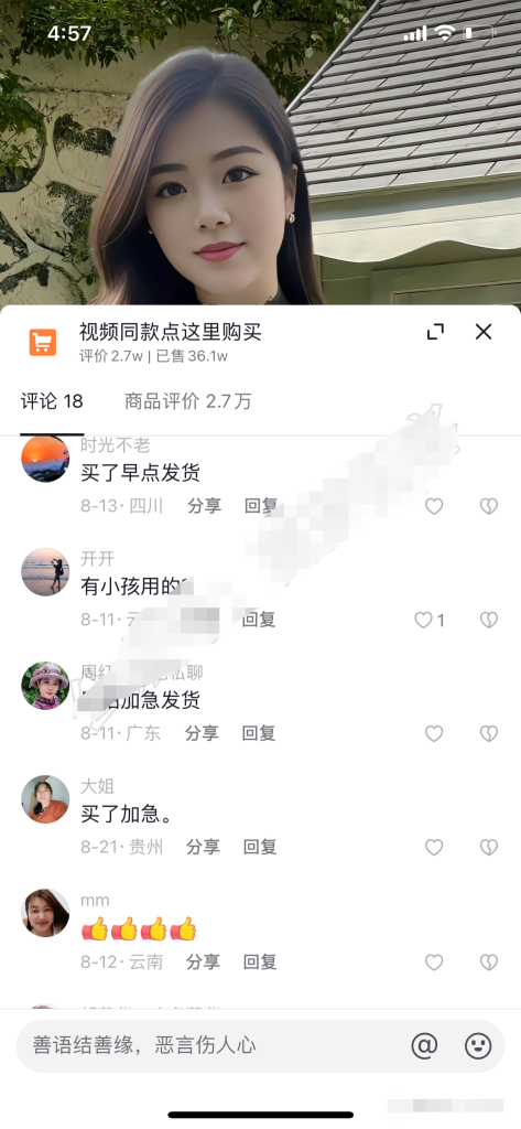 图片[2]-全新Ai中年美女项目，图文带货爆单新玩法！-云顶工作室—自媒体博客，关注精准流量获取及转化率提升！