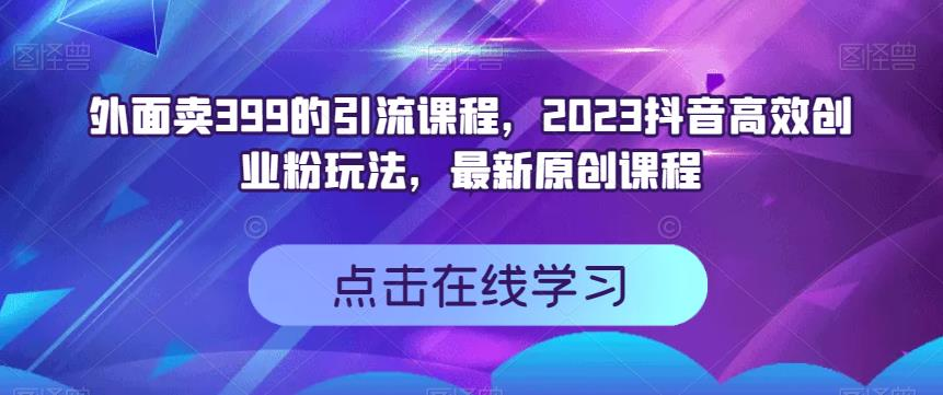 图片[2]-8.28更新（3个项目）-云顶工作室—自媒体博客，关注精准流量获取及转化率提升！