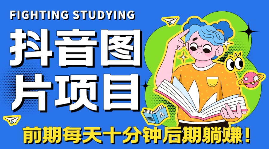 图片[4]-8.31更新（6个项目）-云顶工作室—自媒体博客，关注精准流量获取及转化率提升！