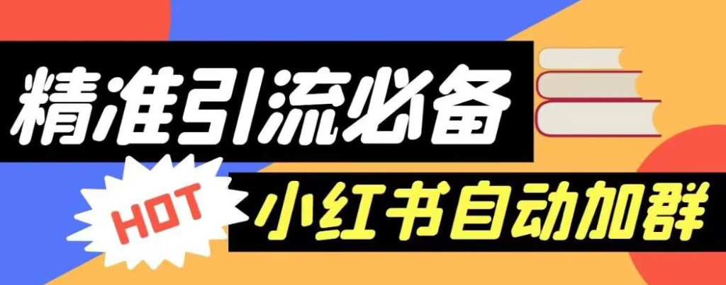 图片[2]-8.4更新（4个项目）-云顶工作室—自媒体博客，关注精准流量获取及转化率提升！